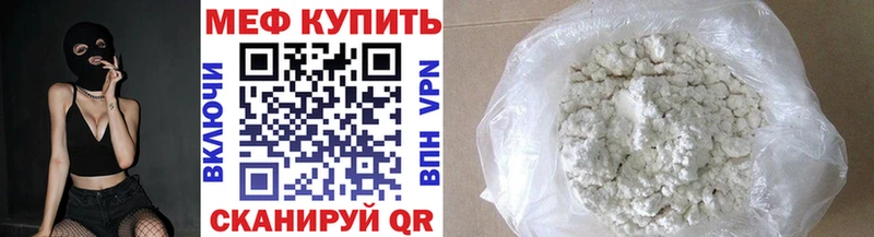 Сколько стоит Муравленко Гашиш  MDMA  Меф мяу мяу  Канабис 