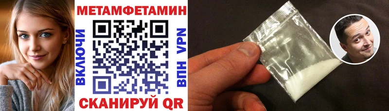 АМФЕТАМИН 97%  где продают наркотики  Муравленко 