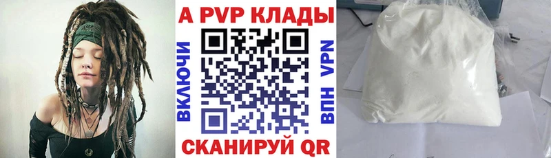 A-PVP СК  Муравленко 
