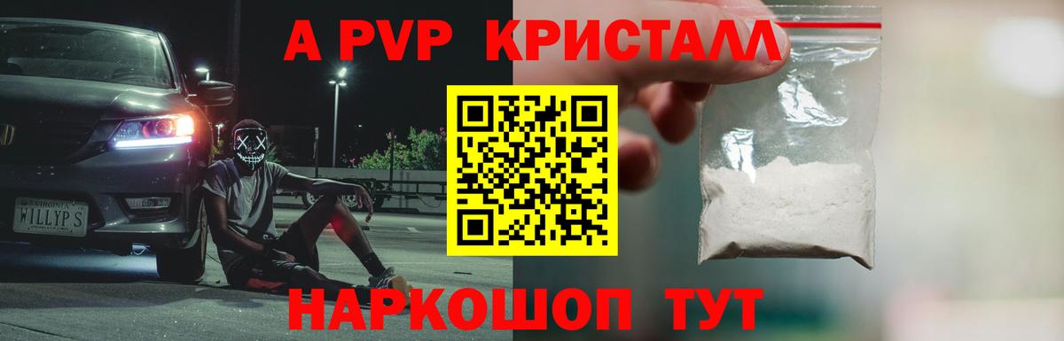 Муравленко  Альфа ПВП VHQ  APVP СК КРИС  Вход с VPN 