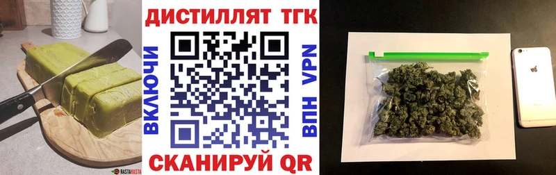 Печенье с ТГК конопля  как найти закладки  Муравленко 