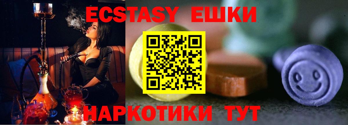 Мефедрон  Гашиш  Каннабис  Метамфетамин  Муравленко  Вход с VPN  Кокаин  Мефедрон кристаллы 