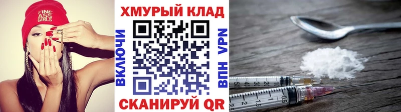 ГЕРОИН Афган  продажа наркотиков  Муравленко 