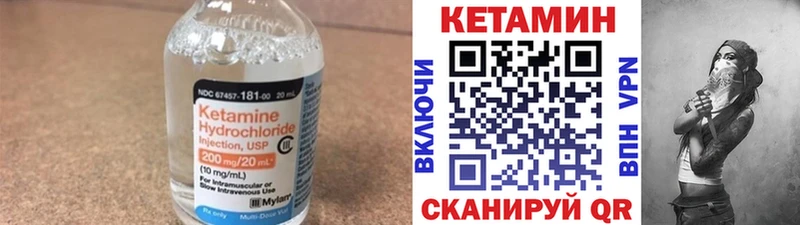 где можно купить наркотик  Муравленко  МЕГА   КЕТАМИН VHQ 