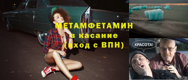mdma Медногорск