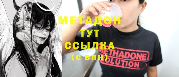 mdma Медногорск