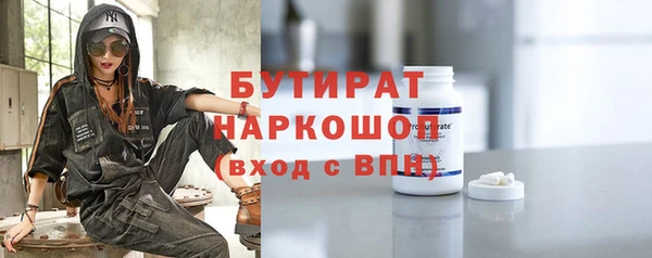 трава Мегион