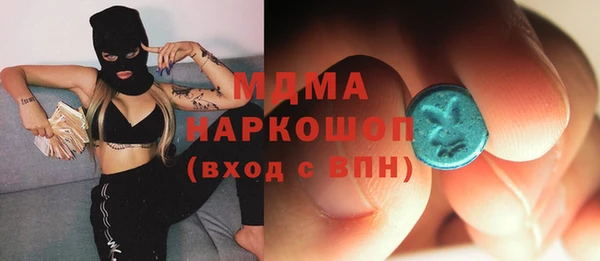трава Мегион