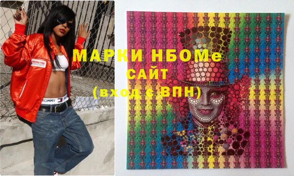mdma Медногорск