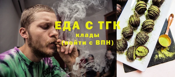 трава Мегион