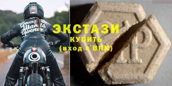 экстази Медвежьегорск