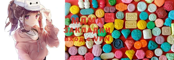 трава Мегион
