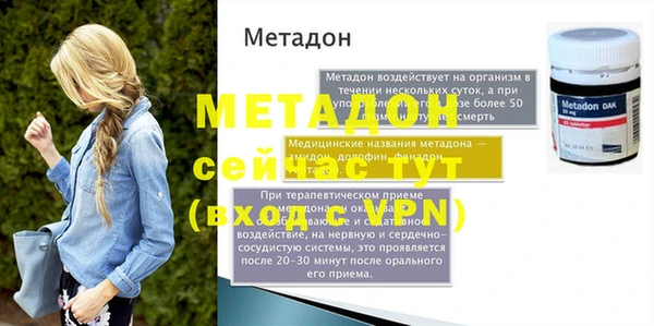 экстази Медвежьегорск