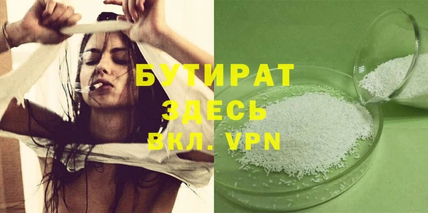 трава Мегион