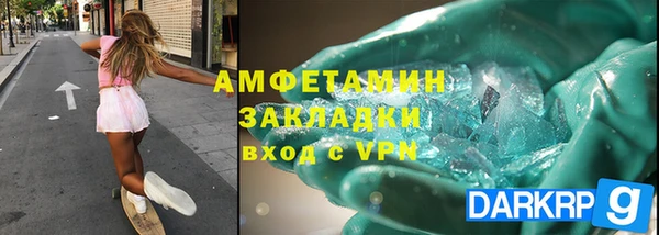 экстази Медвежьегорск