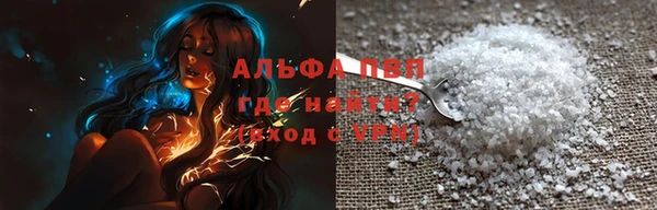 трава Мегион
