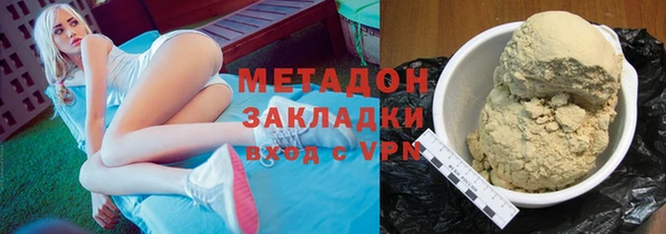 винт Магадан