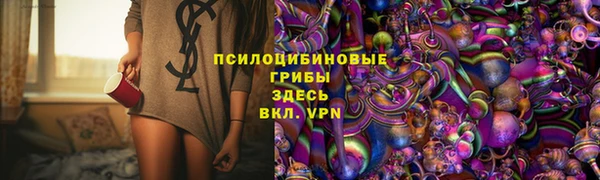 mdma Медногорск