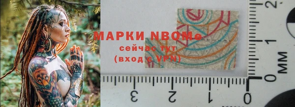 трава Мегион