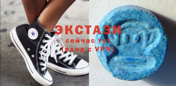 mdma Медногорск