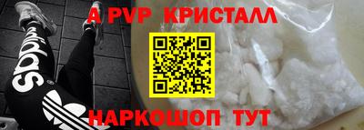 синтетический гашиш Можайск