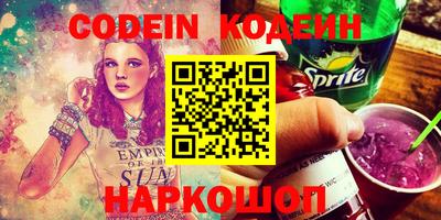 синтетический гашиш Можайск