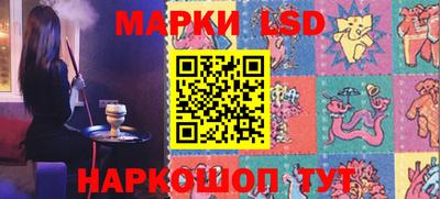синтетический гашиш Можайск