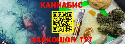 синтетический гашиш Можайск
