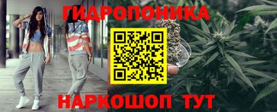 синтетический гашиш Можайск