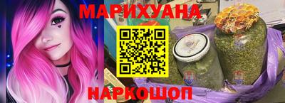 синтетический гашиш Можайск