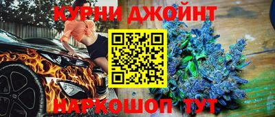 синтетический гашиш Можайск