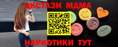 гидропоника Моздок