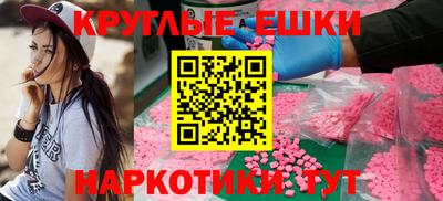 синтетический гашиш Можайск