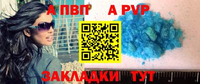 гидропоника Моздок