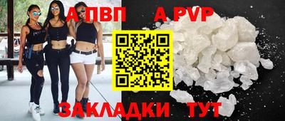 мдпв Можга