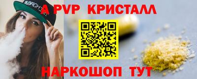 синтетический гашиш Можайск
