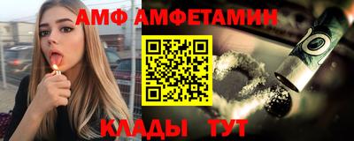 синтетический гашиш Можайск