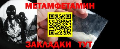 гидропоника Моздок