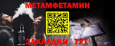 гидропоника Моздок