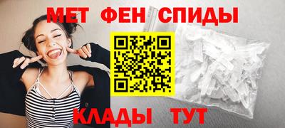 синтетический гашиш Можайск