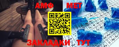 синтетический гашиш Можайск