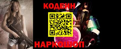 синтетический гашиш Можайск