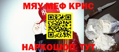 синтетический гашиш Можайск