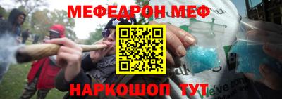 синтетический гашиш Можайск