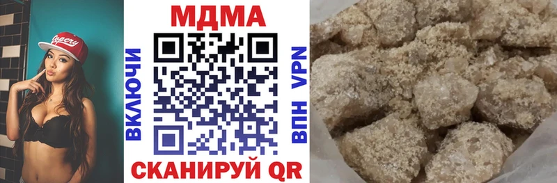где можно купить   Муравленко  MDMA Molly 