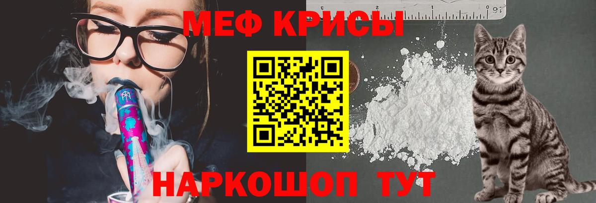 Муравленко  Мефедрон  хочу   МЕФ 4 MMC  Мефедрон кристаллы  Вход с VPN 