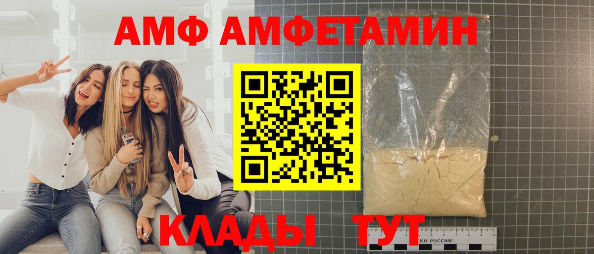 Метамфетамин пудра  Вход с VPN  Муравленко 