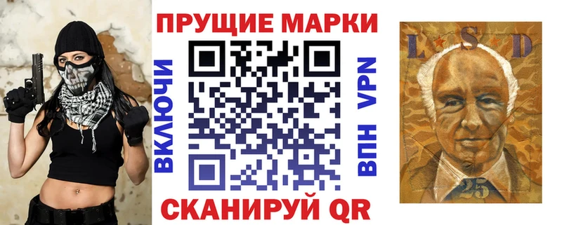 Марки 25I-NBOMe 1,8мг  что такое   Муравленко 