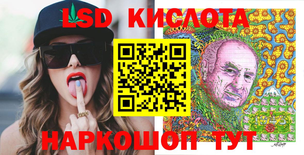 Муравленко  Марки NBOMe 1,5мг  даркнет сайт  Вход с VPN 