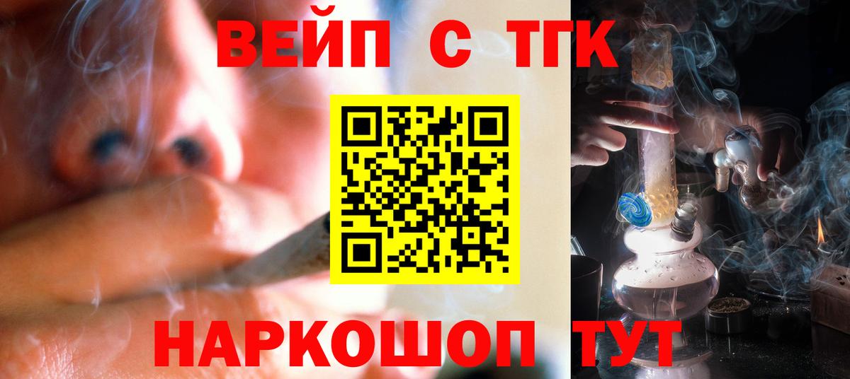 Дистиллят ТГК жижа Муравленко
